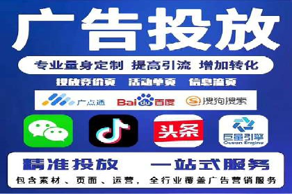 案例分享：SEM推广竞价代运营助力企业实现业绩目标