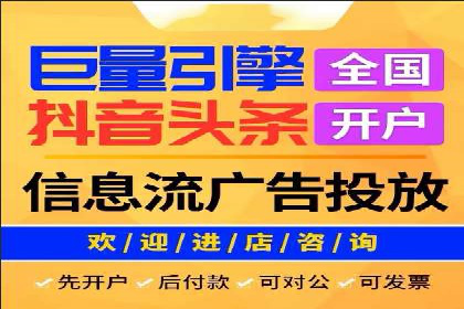 成功背后的力量：SEM推广代运营公司的故事